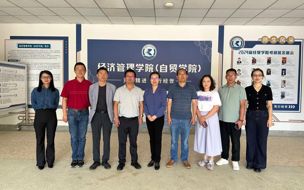 永利皇宫登录官网永利皇宫登录官网与百色学院旅游与电子商务学院召开座谈交流会