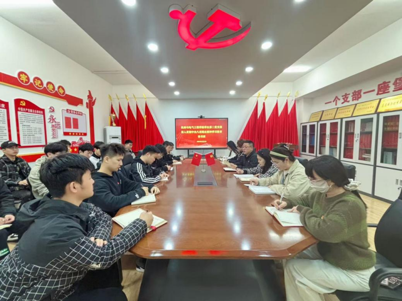 机械与电气工程学院召开深入贯彻中央八项规定精神学习教育读书班