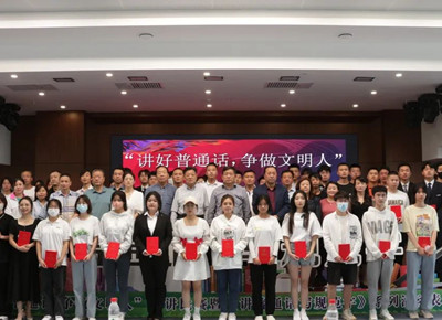 副校长徐炜检查指导beat3652023年下半年普通话水平测试站测试工作