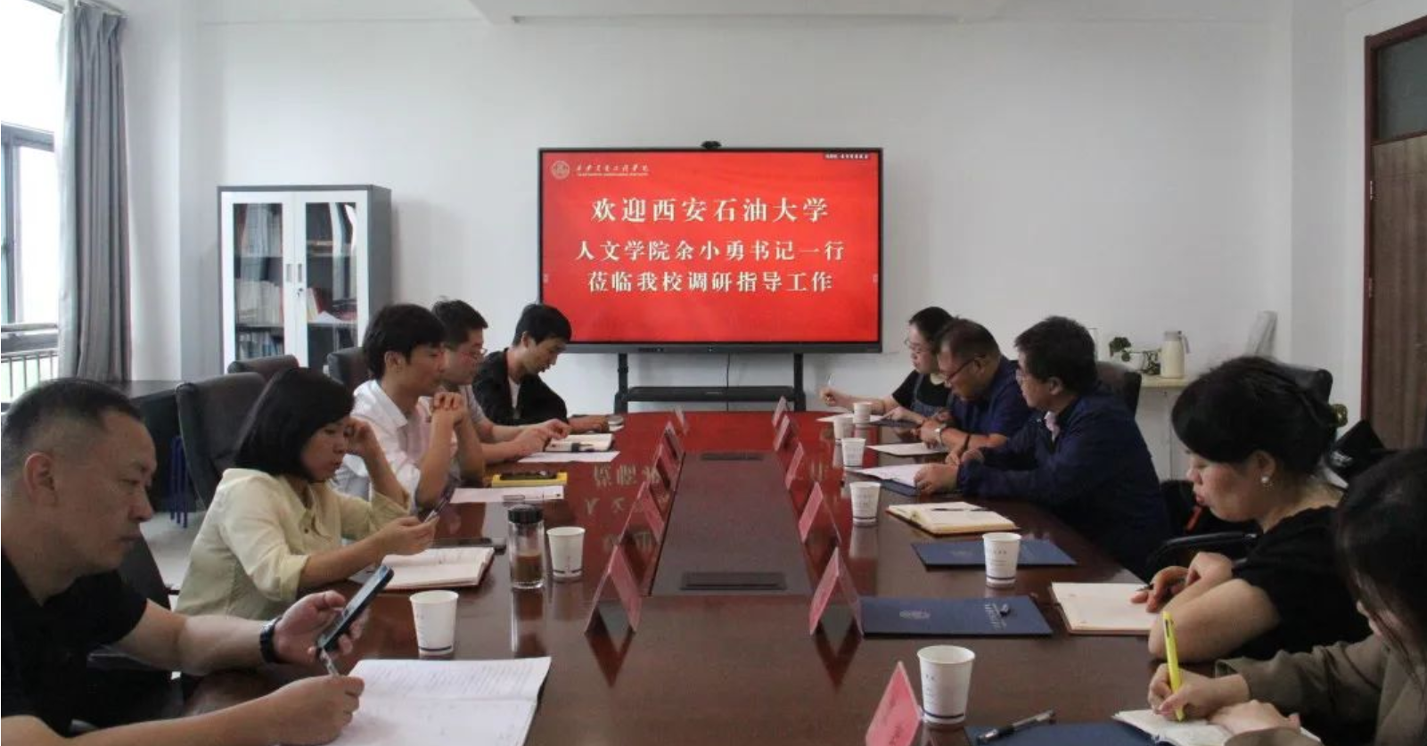 西安石油大学人文学院与beat365继续教育学院开展普通话水平测试站业务交流