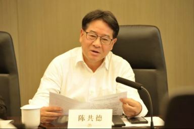 关于高校教师师德师风建设的思考