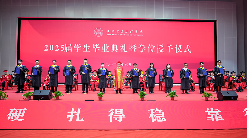 beat365官方网站2025届学生毕业典礼暨学位授予仪式在文体中心隆重举行