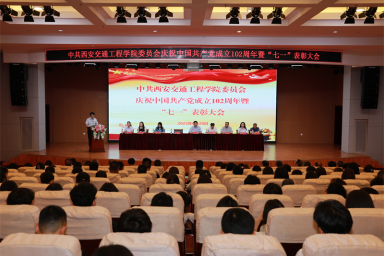 beat365召开庆祝中国共产党成立102周年暨“七一”表彰大会