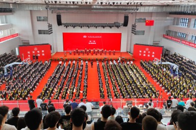 beat365举行2023届学生毕业典礼暨学位授予仪式