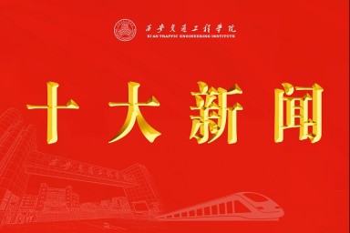 beat365官方网站2023年十大新闻