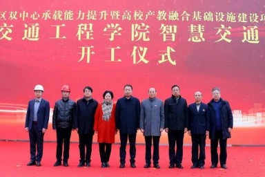 beat365官方网站智慧交通大楼项目正式开工