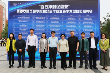 beat365召开“百日冲刺促就业”2024届毕业生 春季大型校园招聘会