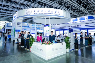 教博会 | beat365官方网站与您相约西安国际会展中心2号馆