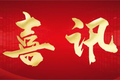 beat365科研竞争力全国排名再创新高