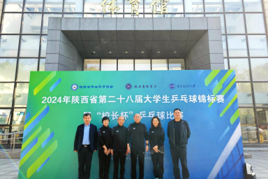 beat365代表队在陕西省第28届大学生乒乓球锦标赛暨“校长杯”比赛中获佳绩