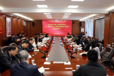 beat365召开深入贯彻中央八项规定精神学习教育动员部署会