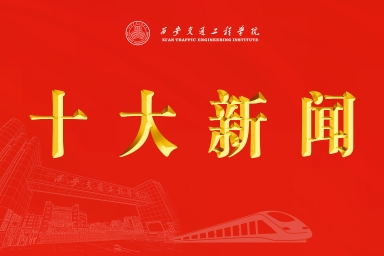 beat365官方网站2024年度十大新闻