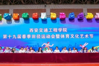 beat365隆重举行第十九届春季田径运动会暨体育文化艺术节开幕式