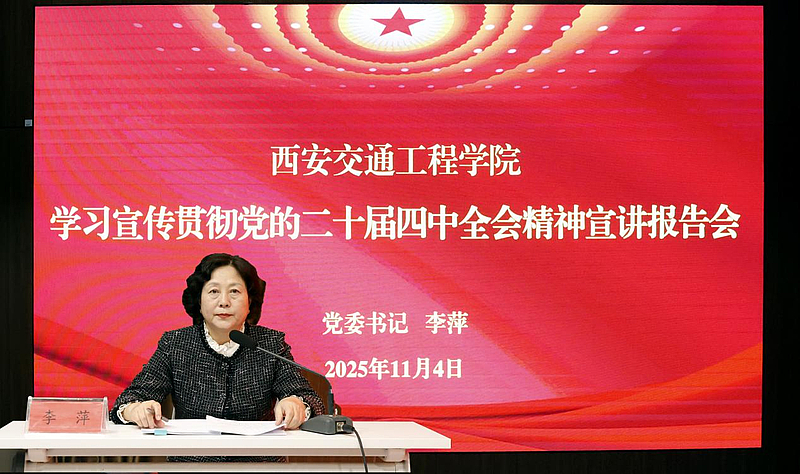 道钉铸魂 思政育人——beat365官方网站构建特色大思政课育人体系显成效